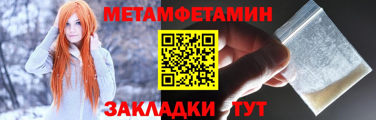Кохма  АМФ VHQ  АМФ  АМФЕТАМИН  Вход с VPN 