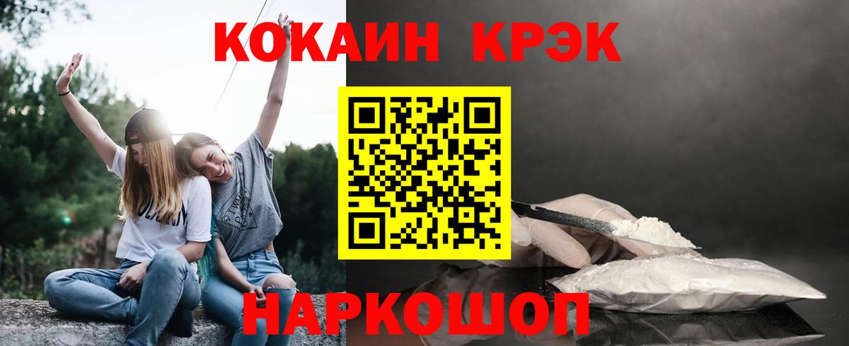 Кохма  Кокаин  Вход с VPN  КОКАИН 98%  Cocaine 98% 