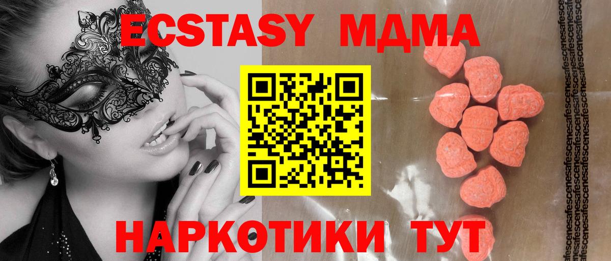 Кохма  МДМА  КОКАИН  Alpha-PVP СК кристаллы  Вход с VPN  ГАШ  Марихуана  Мефедрон кристаллы 