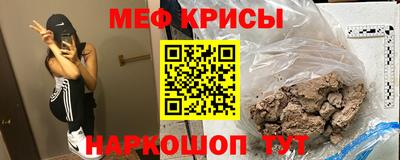 2c-b Кингисепп