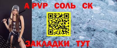 2c-b Кингисепп