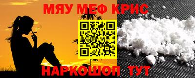 2c-b Кингисепп