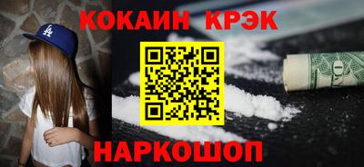 2c-b Кингисепп