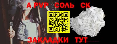 ECSTASY Кинель