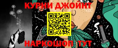 2c-b Кимры