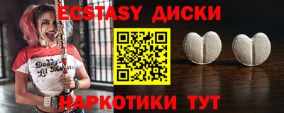 2c-b Кингисепп