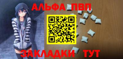 2c-b Кингисепп
