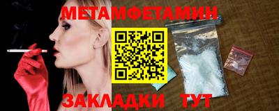 2c-b Кингисепп