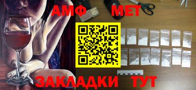 2c-b Кингисепп