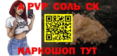 ECSTASY Кинель