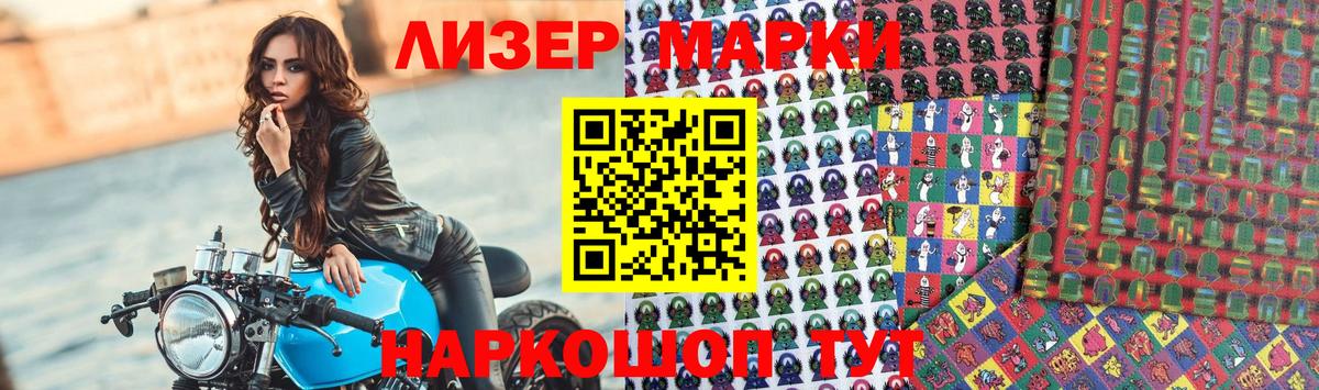 Кохма  LSD-25 экстази кислота  Вход с VPN  ЛСД экстази кислота 