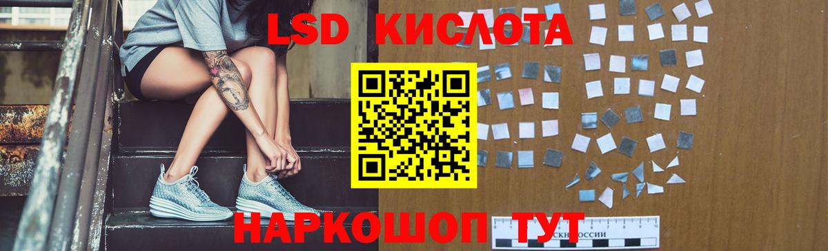 ЛСД экстази ecstasy Кохма