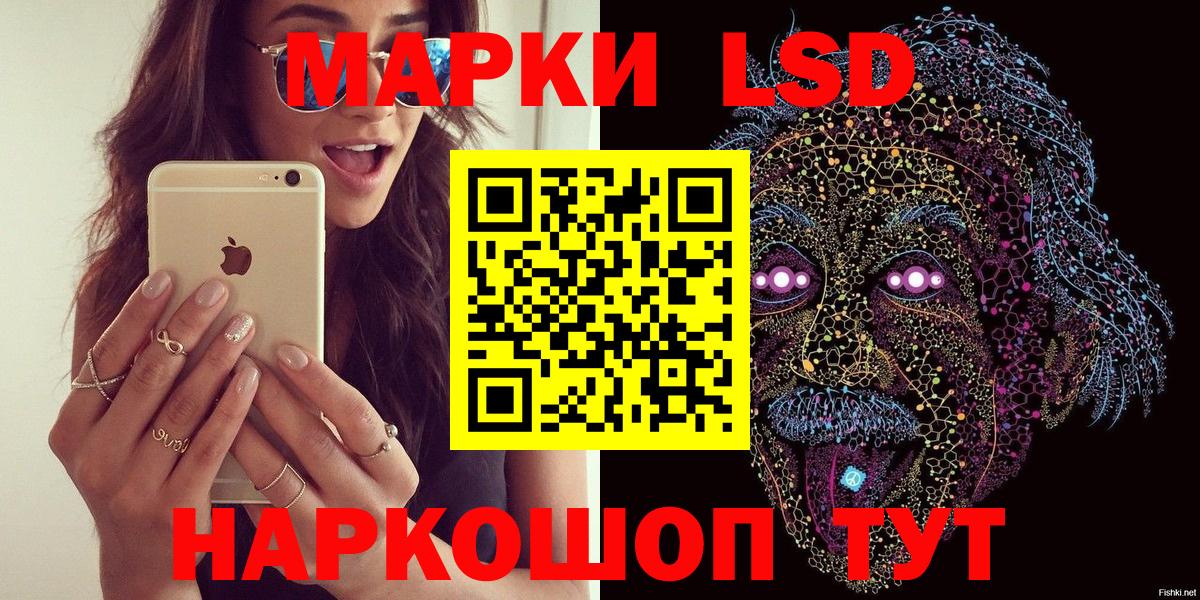 Марки NBOMe  наркошоп  Кохма  Марки 25I-NBOMe 1500мкг  Вход с VPN 