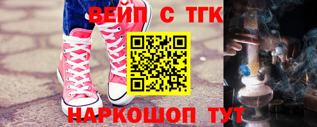Дистиллят ТГК Wax Кохма