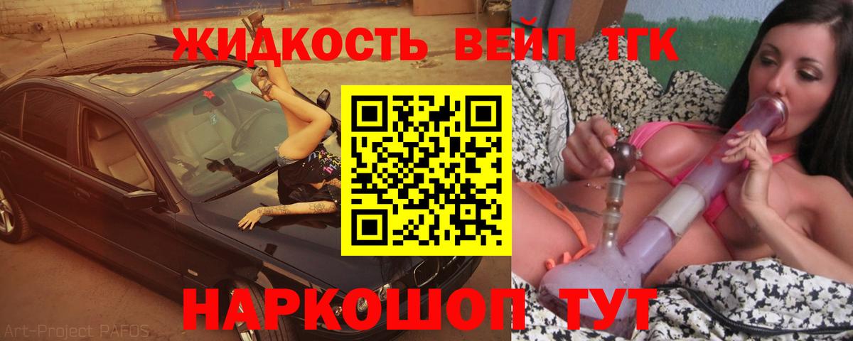 ТГК THC oil  Вход с VPN  где продают   Кохма 