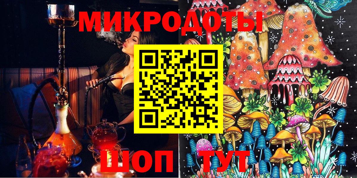 Галлюциногенные грибы прущие грибы Кохма