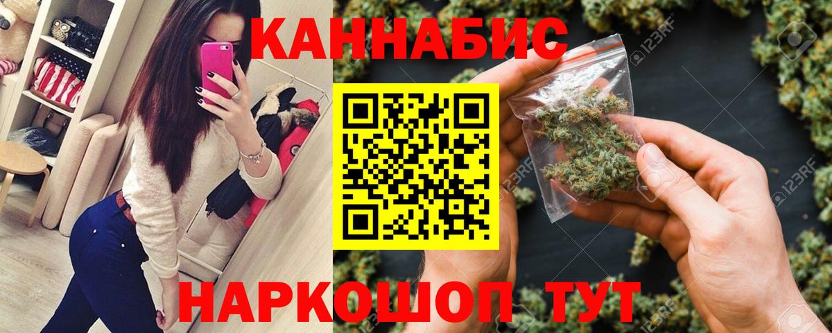Кохма  Марихуана тримм  Каннабис White Widow  Бошки Шишки Bruce Banner  Вход с VPN  МАРИХУАНА тримм 