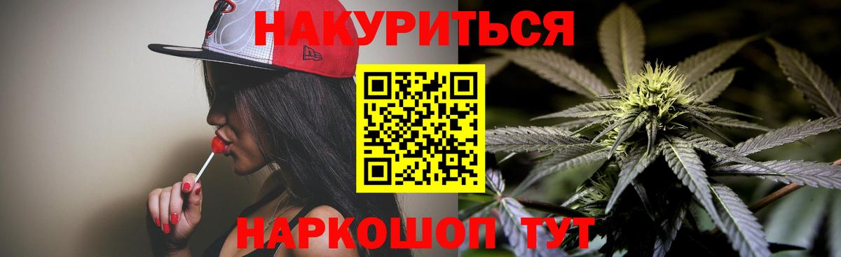 Конопля Кохма